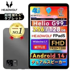 HEADWOLF FPad5 8インチ タブレット（セルラー+Wi-Fi）