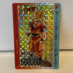 ドラゴンボールZ アマダ カードダス サイヤ文字 ドラゴンボールZ アマダ カードダス サイヤ文字 - メルカリ