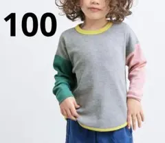 新品 マーキーズワッフルTキッズトップス長袖カットソーキッズトップス100