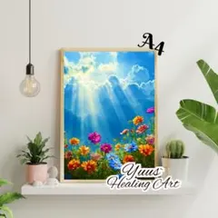 A4 心と運命を浄化し導く祝福光｜高次元の光No.135｜開運ヒーリングアート