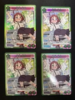 3枚 100カノ AP 薬膳楠莉 栄逢凪乃 好本静 ユニオンアリーナ 3枚 100カノ AP 薬膳楠莉 栄逢凪乃 好本静 ユニオンアリーナ U