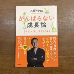Reoooo!様 リクエスト 2点 まとめ商品