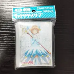 2026年最新】スリーブ カードキャプターさくらの人気アイテム - メルカリ