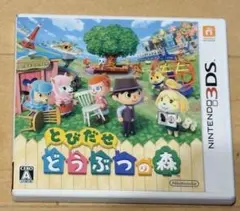 とびだせ どうぶつの森 Nintendo 3DS カセット