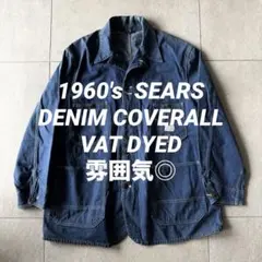 1960's SEARS VATDYED DENIM COVERALL 60sのサムネイル