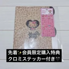 2025年最新】キティ日焼けレアの人気アイテム - メルカリ