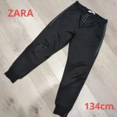 ZARA ザラ ブラック ジャージパンツ サイズ9（134cm）
