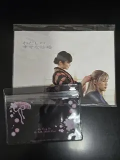 映画　わたしの幸せな結婚　ブックレット&クリアポーチ　セット