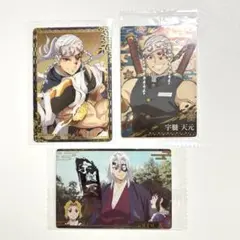 鬼滅の刃　宇髄天元　ウエハース　カード④