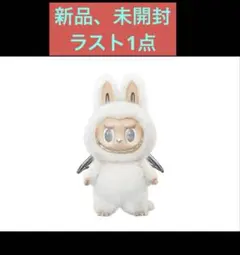 新品未使用❣️THE MONSTERS ANGEL IN CLOUDS ぬいぐるみ THE MONSTERS - ANGEL IN CLOUDS Vinyl Face Doll - POP MART