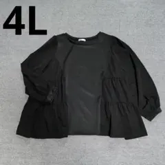 RIVIETTA オールブラック ティアード 長袖 カットソー 4L 3XL