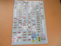 Item thumbnail for item a6bff01d-b959-4ef2-8058-fbe66dfc0eb1