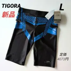 新品 ティゴラ コンプレッション ハーフタイツ スパッツエクシード メンズL