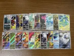 ポケモンカードゲーム AR アートレア 20枚 まとめ売り