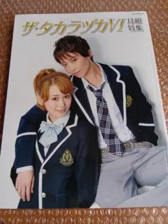 Item thumbnail for item 99122199-05f9-4fb3-be9b-493cfc738899