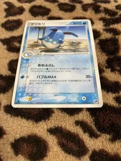 ポケカ　マリルリ　424のサムネイル