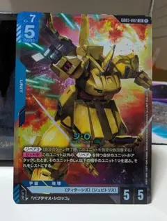 2026年最新】ジ・Oの人気アイテム - メルカリ