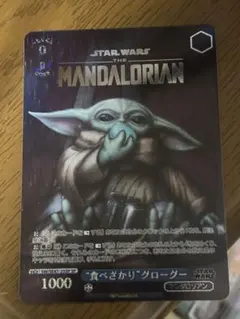 2025年最新】ヴァイス starwars spの人気アイテム - メルカリ