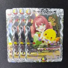 【メルカリ便】ハンプティ・ルピア プロモ 4枚 ＋おまけ 0113 ハンプティルピア プロモ 4枚 - メルカリ