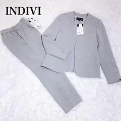 【新品】INDIVI パンツセットアップ 洗える　リバー2WAY ストレッチ