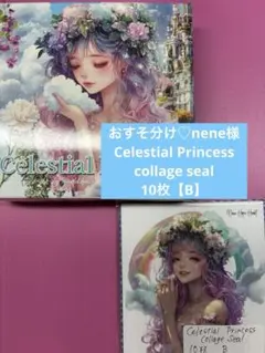 2026年最新】neneの人気アイテム - メルカリ