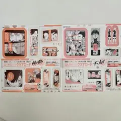 2026年最新】マーガレットりぼん付録の人気アイテム - メルカリ