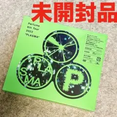 S*S様 Perfume 9th Tour2022