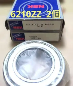 ミニ四駆 NSK(日本精工株式会社)国産高性能520ボールベアリング20個
