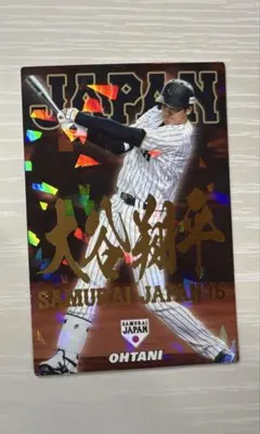 2026年最新】小林誠司 ミニチュアミットの人気アイテム - メルカリ