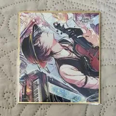 プロセカ 青柳冬弥 色紙 54b