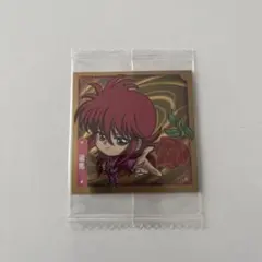 幽遊白書 ウエハースシール 蔵馬のサムネイル