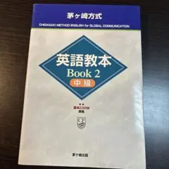 2026年最新】茅ヶ崎英語の人気アイテム - メルカリ