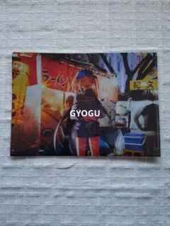 Item thumbnail for item 6b619c4f-a362-44d5-8a37-3acbe2d58e4b