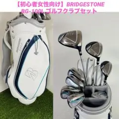 2025年最新】BRIDGESTONE GOLF クラブセットの人気アイテム - メルカリ