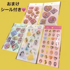 ディズニー プリンセス ウォーターシール ストーンシール エポキシラメシール