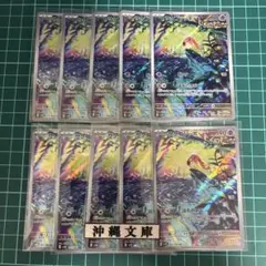 ワンピースカードゲーム Vジャンプ 2023年3月号 サンジ 付録 10枚