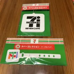 即発送可　セブンイレブン ハッピーくじ H賞 ラバーコレクション ２個セット