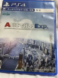 PS4 A列車で行こう　EXP.