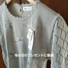 マダム　麻混セーターのサムネイル