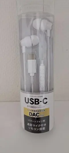 トップランド USB-C ステレオイヤホン AUCMSH1F-WT
