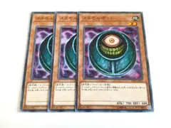 2026年最新】メタモルポットの人気アイテム - メルカリ