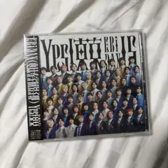 EBiDAN Yes!東京 イベント通常盤CD 新品未開封