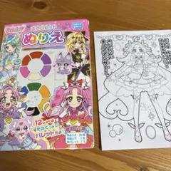 名探偵プリキュア　ミニパレット　ぬりえ
