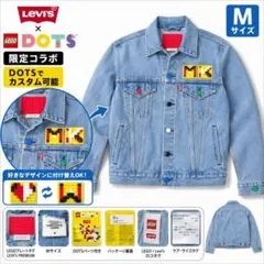 Levi