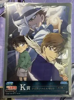 名探偵コナン セガラッキーくじ クリアファイル