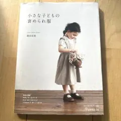 Item thumbnail for item 9eca151a-fe07-4b99-8824-ecee274425c7