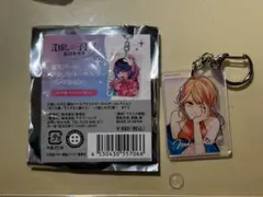 推しの子展 偏光パールアクリルキーホルダー 斎藤ミヤコのサムネイル