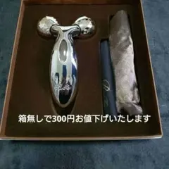 2026年最新】refa 美顔ローラー 4の人気アイテム - メルカリ