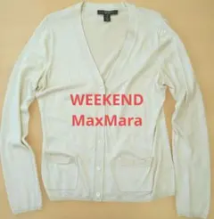 WEEKEND MaxMara シルクコットン混紡カーディガン