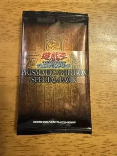 2026年最新】遊戯王 未開封 boxの人気アイテム - メルカリ